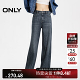 ONLY夏季休闲百搭水钻高腰宽松直筒裤牛仔裤女|124132035 J34 390洗水牛仔蓝 S (160) 64A