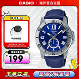 卡西欧（CASIO）手表 VD200系列 商务石英防水皮带男表指针手表 MTP-VD200L-2BUDF