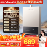 万和燃气热水器水气双调ECO节能省气智能健康净浴以旧换新BE1升级款A3 PRO热水器上门安装 14L 升级款旁通混水技术【14BE1 PRO】 爆款金榜【365T-1】&【A3PRO】