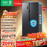 容声609L对开门冰箱超大容量超薄一级能效风冷无霜双变频节能双开门以旧换新BCD-609WD11HP国家补贴