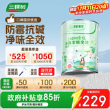 三棵树漆（SKSHU）乳胶漆室内底漆云绘净味全能全效底漆油漆涂料墙面漆 5L