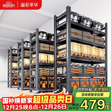 溢彩年华货架仓储置物架落地收纳架阳台储物架6416 150*40*160