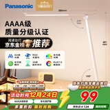 松下（Panasonic）台灯 AAAA质量分级近视防控儿童卧室宿舍书桌学生护眼灯 致岚升级