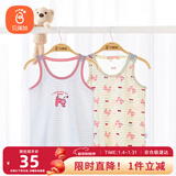 贝瑞加（Babyprints）女孩背心2件装中小童无袖坎肩幼儿园女宝宝纯棉睡衣柔软 猫咪110