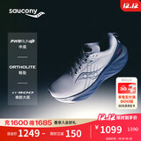 Saucony彭于晏同款TRIUMPH胜利22跑步鞋男缓震透气运动鞋 白深兰 46.5