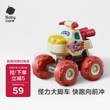 babycare小汽车玩具车男女孩1岁回力车惯性奥克瑟大脚车