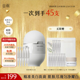 谷雨淡斑次抛精华液1.5ml*30支美白保湿淡斑印护肤品美白不满意包退