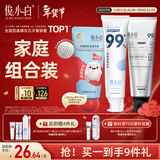 俊小白羟基磷灰石牙膏套装清新口气儿童牙膏修护牙釉质组合装3支260克