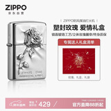 ZIPPO打火机之宝防风煤油 塑封玫瑰 生日礼物送老公送男友 单机礼盒