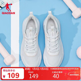 乔丹QIAODAN运动鞋女鞋跑步鞋舒适缓震经典百搭休闲鞋女XM26211801