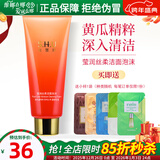 丝慧妤上海维娜化妆品正品莹润柔感洁面泡沫洗面奶洁面乳护肤品旗舰蓓霓 丝慧妤莹润丝柔泡沫洗面奶