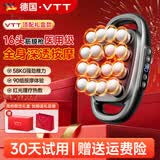 VTT筋膜枪专业级肌肉深层按摩器男女生全身私处放松经膜仪医用颈膜枪 【拯救大象腿】16头联动+30档+限定礼盒