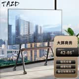 TAZD艺术电视支架落地电视架电视机挂架移动壁挂架适用于TCL创维华为海信PS5品牌通用 42-86英寸电视柜