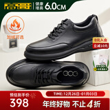 高哥男士增高鞋冬季商务男鞋加绒保暖真皮通勤鞋软底内增高休闲皮鞋 黑色【增高6cm】 1333066XAP 40