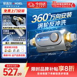 安吉尔家用前置过滤器 反冲洗防爆 万向安装型10T大通量全屋入户自来水净水器前十名J3527-GWG-7000