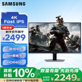 三星（SAMSUNG）27英寸 G70D 144Hz Fast IPS 4K 1ms HDR400 内置音箱 Tizen 玄龙骑士 电竞显示器 LS27DG702ECXXF