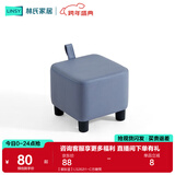 林氏家居原林氏木业小凳子家用创意可爱矮凳客厅ins网红脚凳可叠放LS262 【星际蓝】LS262I1-C方糖凳