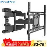 ProPre (32-75英寸)电视挂架电视架电视支架电视机挂架旋转伸缩通用适用于TCL海信创维华为长虹等55/60