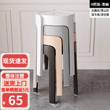 奥伦福特 凳子家用塑料凳子客厅圆凳餐椅餐凳高凳板凳胶凳加厚可叠放凳子 加厚四把装-白黑灰卡其