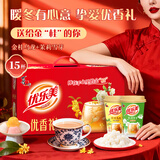 优乐美杯装奶茶 多口味杯装经典冲泡饮品 结婚伴手礼物冬季暖饮 【新口味-15杯礼盒】茉莉雪芽7杯+金桂乌龙8杯