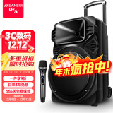 山水（SANSUI）A12-66 12吋广场舞音响 户外音响卡拉ok重低音蓝牙音响 便携式K歌移动舞台拉杆音箱大功率扩音器 豪华版（12寸重低音+单麦）