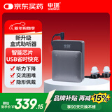 申瑞 助听器老年人耳聋耳背中重度听损 充电款盒式助听器 C-09
