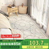 七棉仿羊绒卧室长条地毯 亲肤舒适防滑 典雅波斯 轻奢复古 80*160cm