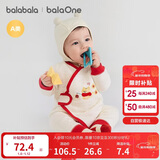 巴拉巴拉童装婴儿连体衣新生儿宝宝满月爬服夹棉加厚萌趣男童女童婴童衣服