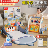 盟石（cute stone）婴儿玩具新生儿见面礼盒实用0-6个月健身架宝宝用品满月礼物高档 鲨鱼充电版【豪华蓝牙款】5合1健身架+学步车+钢琴 臻享高档礼盒款【活石＆盟石联合出品】百天送礼无忧