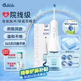 爱护佳智能电动洗鼻器儿童成人鼻窦鼻腔冲洗生理盐水清洗鼻壶XWYL203A