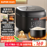 苏泊尔（SUPOR）电饭煲4-5人大容量4升不粘锅家用多功能智能预约大面板触控微压电饭锅SF40FC0063
