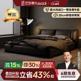 法莎蒂政府补贴现代简约进口牛皮大气1.5米床轻奢婚床意式主卧软包床 2.8mm加厚半青头层牛皮单床+黑金竹炭床垫+单柜 【旗舰版20cm静音排骨架】1.8*2m框架