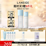 兰芝新水酷水乳特润细肤露160ml润肤乳120ml圣诞节礼物送女友