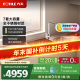 方太（FOTILE）洗碗机JBSD2T-02-M1水槽式家用三合一全自动不锈钢100度蒸汽除菌环流热风烘干洗海鲜果蔬去农残 水槽式 02-M1L（左侧洗碗机）