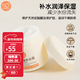 拉比  贝比拉比舒缓补水霜无香型滋润特润霜婴幼儿补水保湿锁水防干裂 舒缓补水霜80G（大包装更实惠）