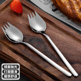 Edo304不锈钢一体叉勺 西餐沙拉水果叉甜点西瓜叉勺两用餐具3只装