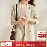 尚都比拉七分袖休闲西服小个子穿搭职业正装小西装外套女高级感 浅杏色 M