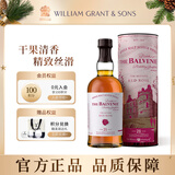 苏格兰百富（The Balvenie）故事系列21年 苏格兰单一麦芽威士忌 洋酒礼盒700ml 元旦礼物送礼