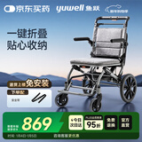 鱼跃(yuwell)手动轮椅车H083折叠老人轻便便携式手推车旅行可上飞机