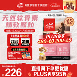 Orijen渴望狗粮 小型犬全期全价小颗粒鸡肉进口犬粮1.8kg效期26/7