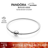 潘多拉（PANDORA）银色圆梦手镯925银简约diy高级百搭情侣生日礼物送女友