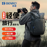 百诺（Benro）发现者 LN 专业户外双肩摄影包微单反相机包旅行轻量收纳保护便携多功能一机三镜上下分层背包