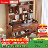 华舟书桌家用现代简约电脑桌卧室带书架学习桌办公桌1.1米胡桃色单桌
