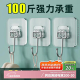 八海鸟【超强承重】大挂钩10只装免打孔不锈钢强力门后挂衣钩子脸盆架