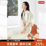 对白法式抽绳连衣裙套装女2025夏新款花苞袖衬衫背心裙气质两件套 浅米杏 L