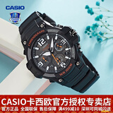 卡西欧（CASIO） 男表女表卡西欧手表男女情侣表学生时尚运动表太阳能双显电子表 MCW-100H-1AVDF暗夜黑橘