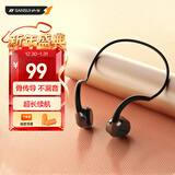 山水（SANSUI）TG13 蓝牙耳机骨传导耳机 运动骑行无线跑步不入耳头戴挂耳式防汗长续航 适用于苹果华为安卓