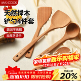 美厨（MAXCOOK）木炒铲锅铲木汤勺木饭勺锅铲 煎铲木铲不粘锅铲铲勺4件套MCCU6217