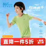 361°童装儿童短袖t恤男童透气针织衫夏季新款通码速干衣女童衣服薄款 清淡绿 130