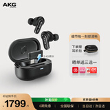 爱科技（AKG） N5【焕新补贴】2.4G三模主动降噪高解析无线蓝牙HiFi耳机高音质游戏音乐耳机生日新年礼物 黑色